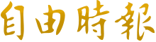 clash中文版下载